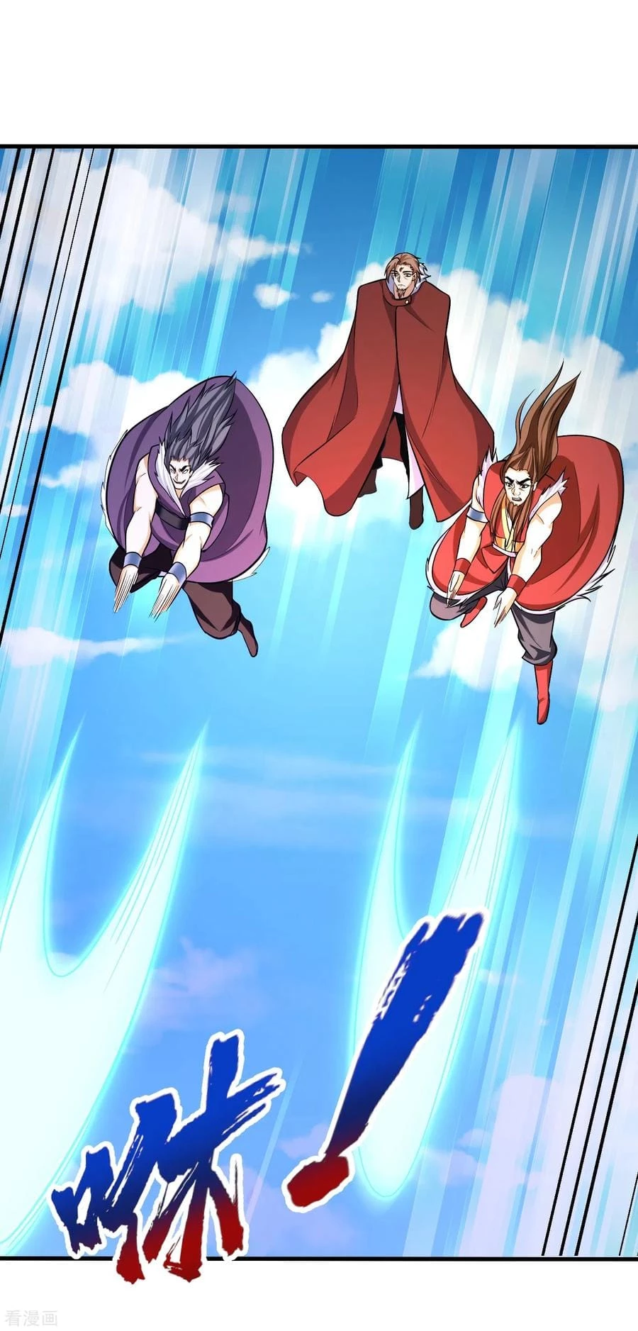 Rise Of The Demon King > Capitulo 165 > Page 21