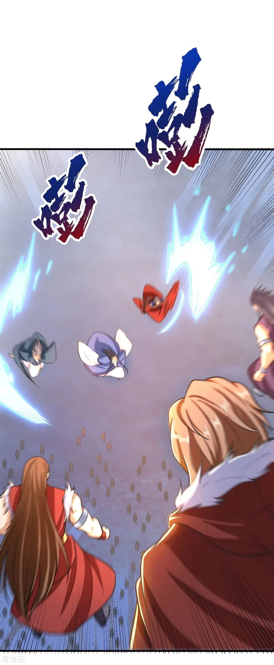 Rise Of The Demon King > Capitulo 165 > Page 31