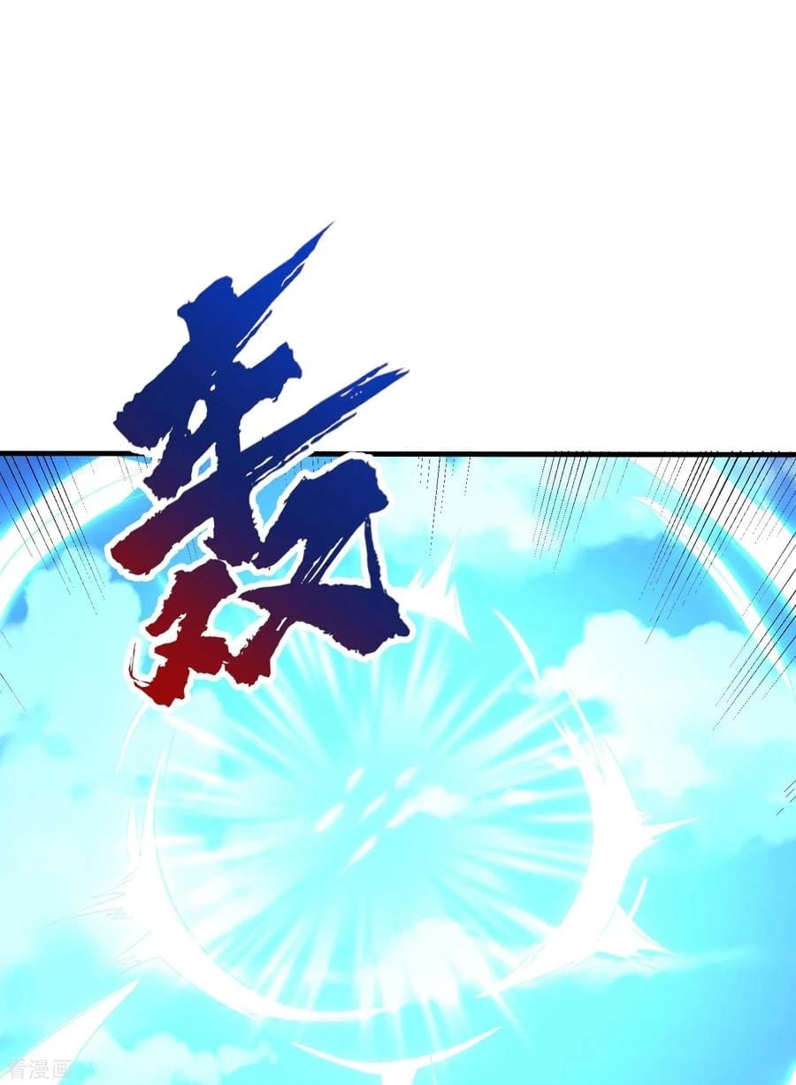 Rise Of The Demon King > Capitulo 165 > Page 41