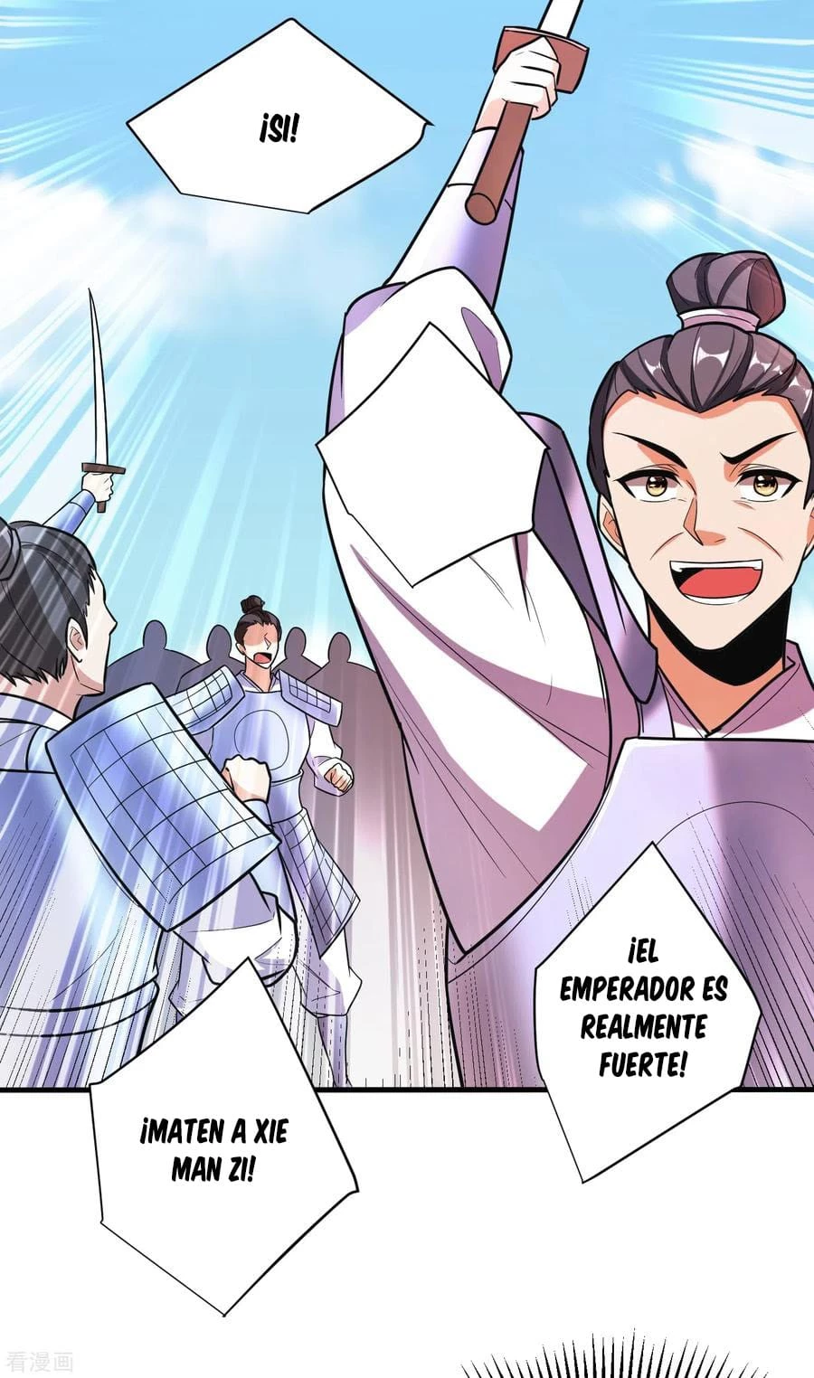 Rise Of The Demon King > Capitulo 165 > Page 261