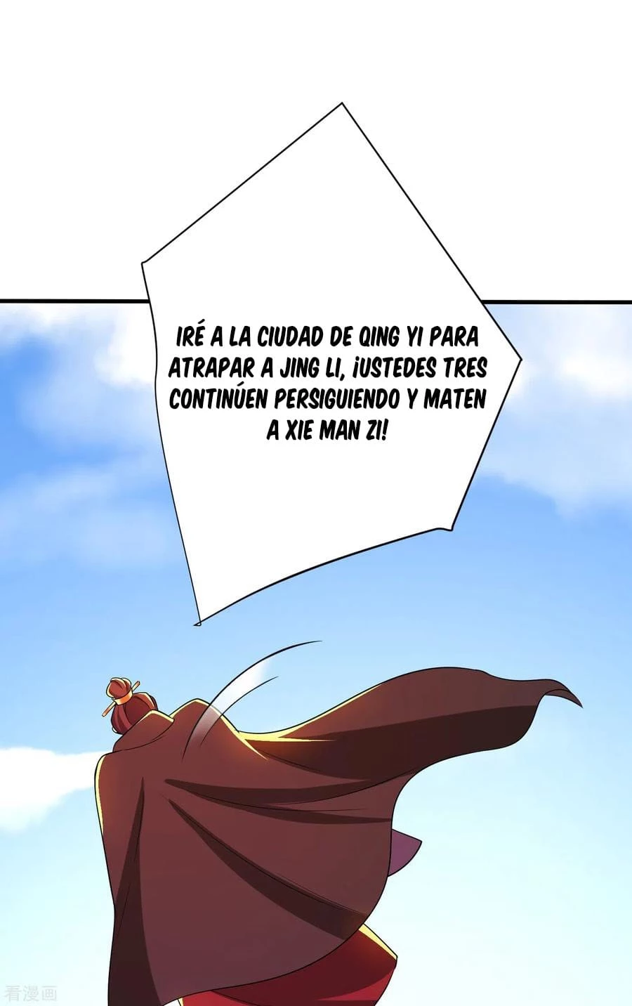 Rise Of The Demon King > Capitulo 165 > Page 351