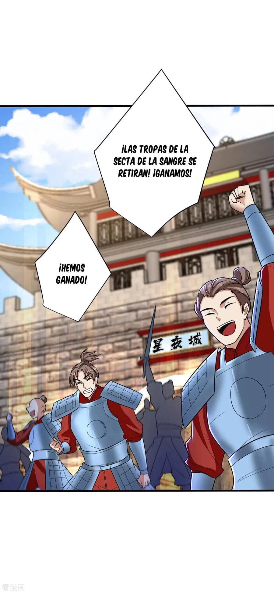 Rise Of The Demon King > Capitulo 165 > Page 391