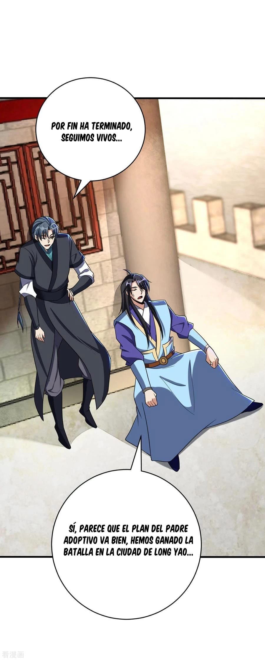 Rise Of The Demon King > Capitulo 165 > Page 401