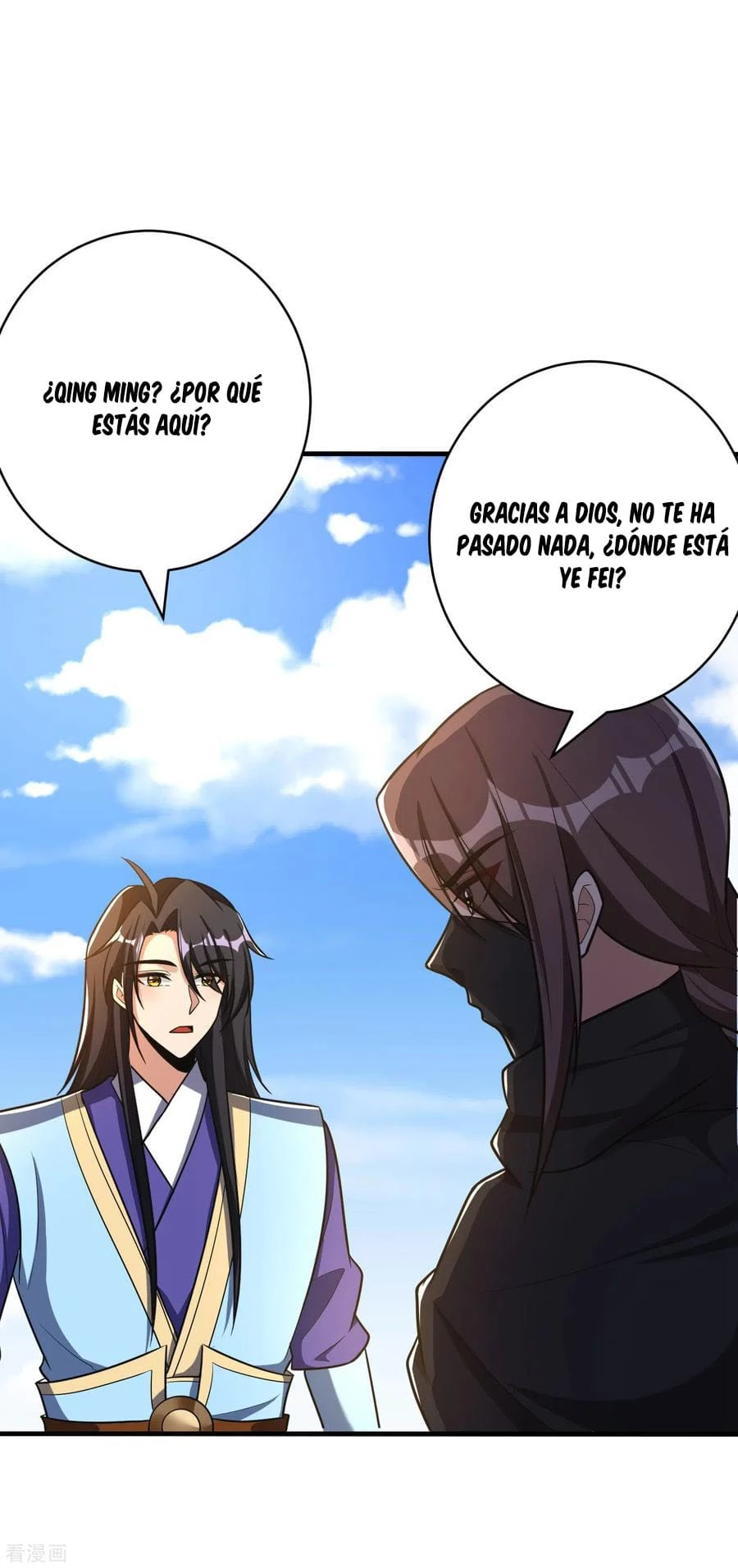 Rise Of The Demon King > Capitulo 166 > Page 11