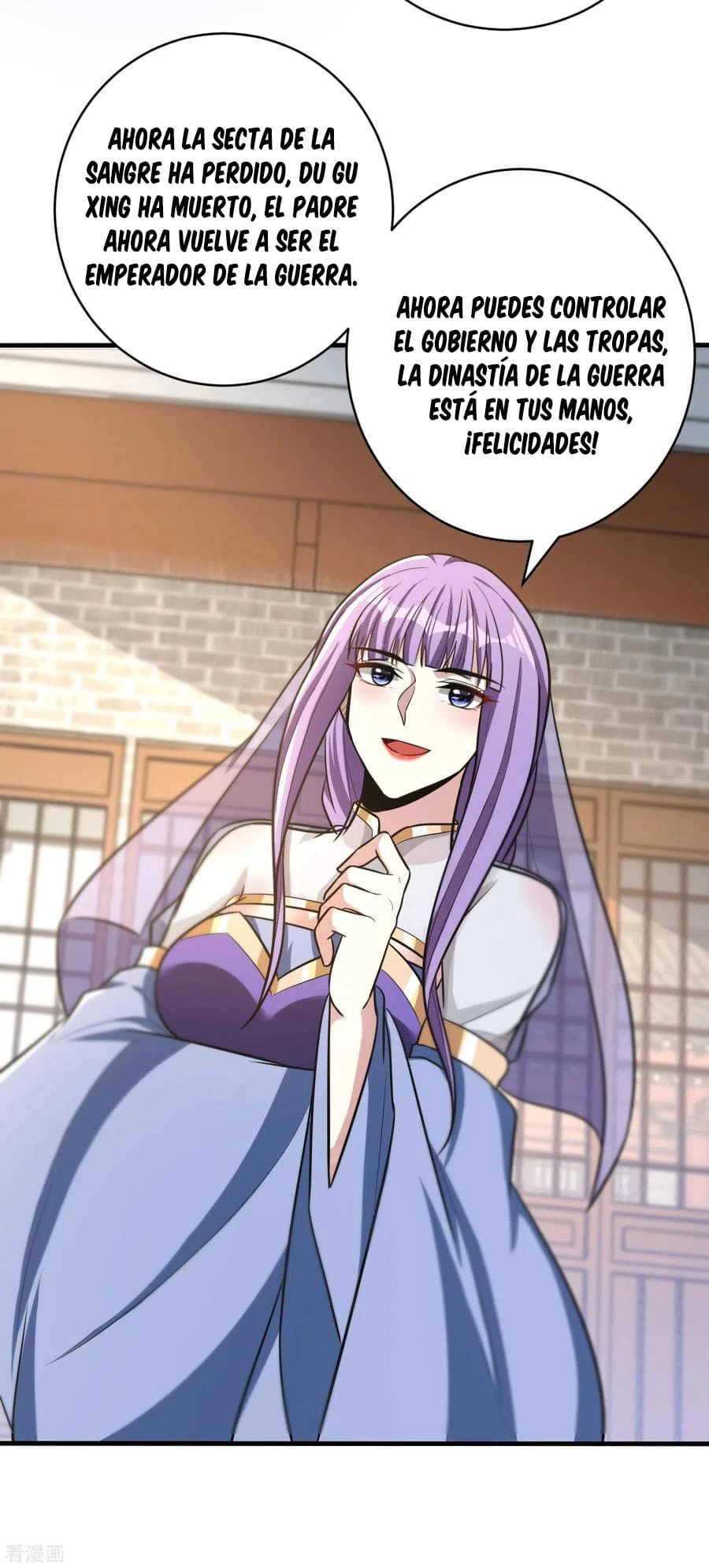 Rise Of The Demon King > Capitulo 166 > Page 111