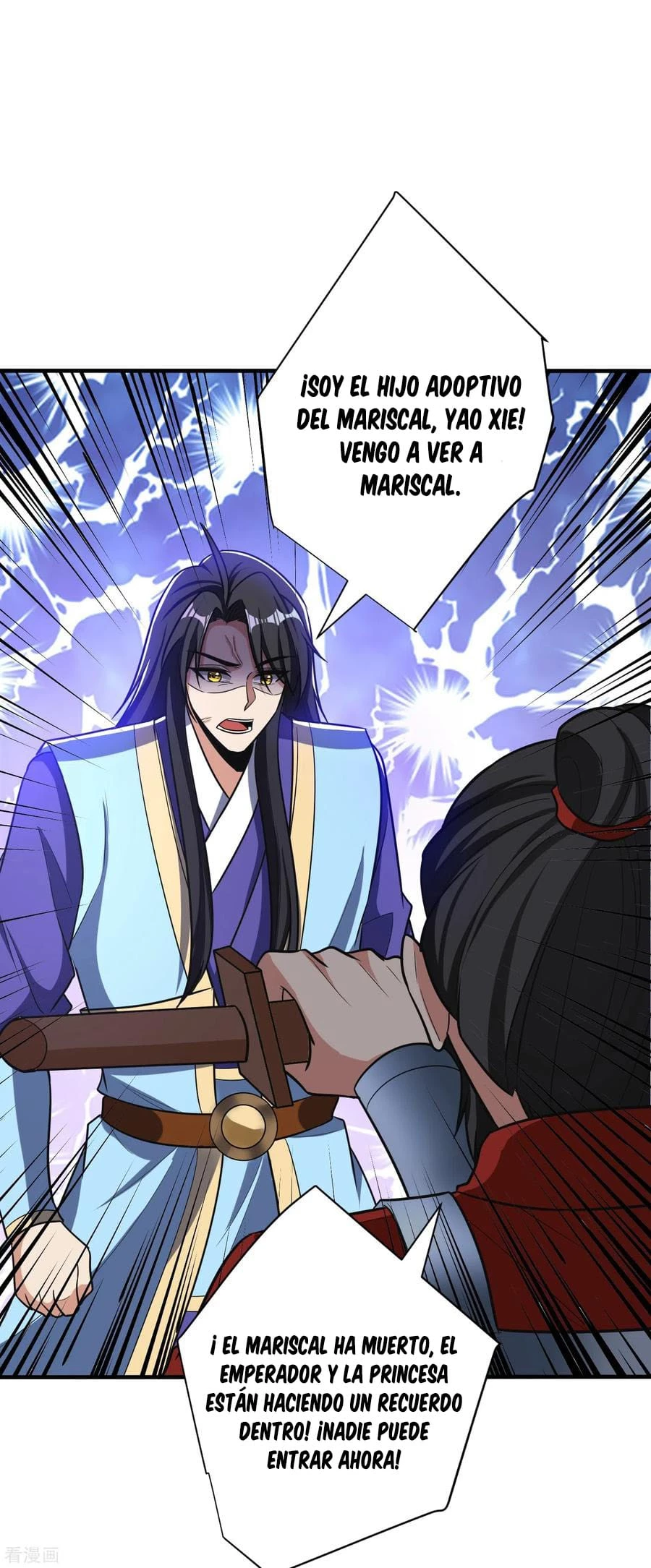 Rise Of The Demon King > Capitulo 166 > Page 241