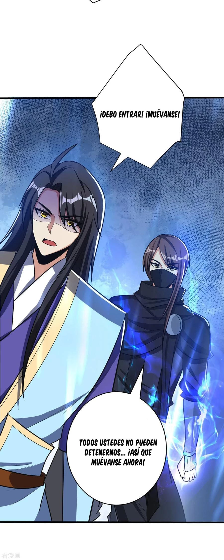 Rise Of The Demon King > Capitulo 166 > Page 251