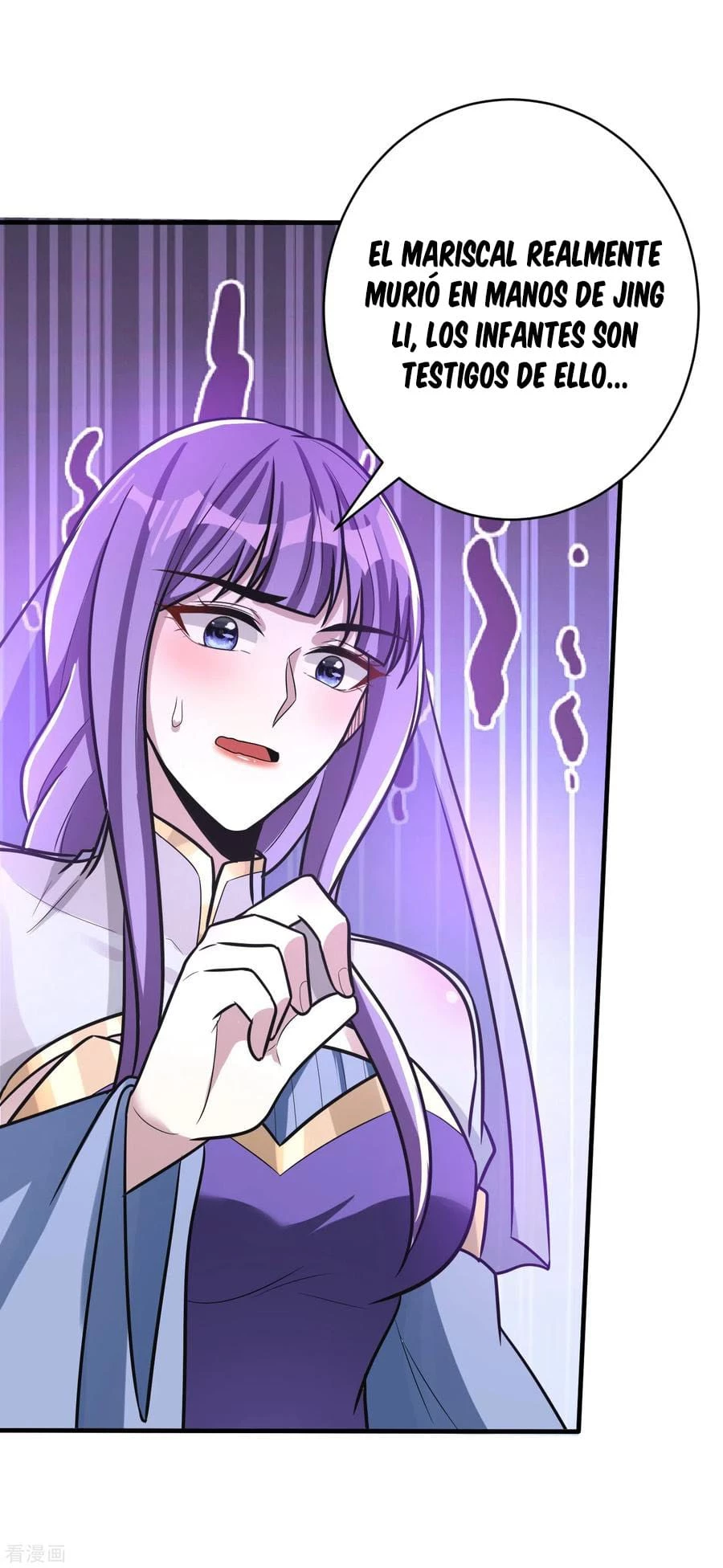 Rise Of The Demon King > Capitulo 166 > Page 381