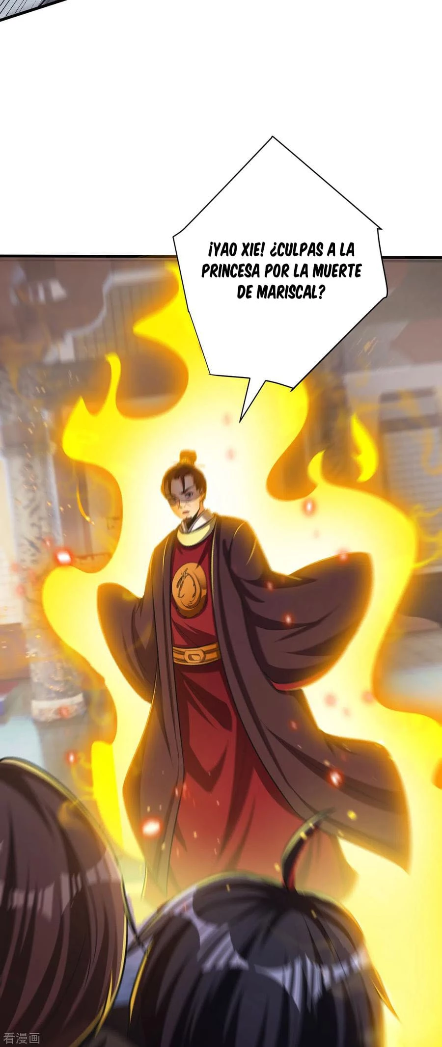 Rise Of The Demon King > Capitulo 166 > Page 441