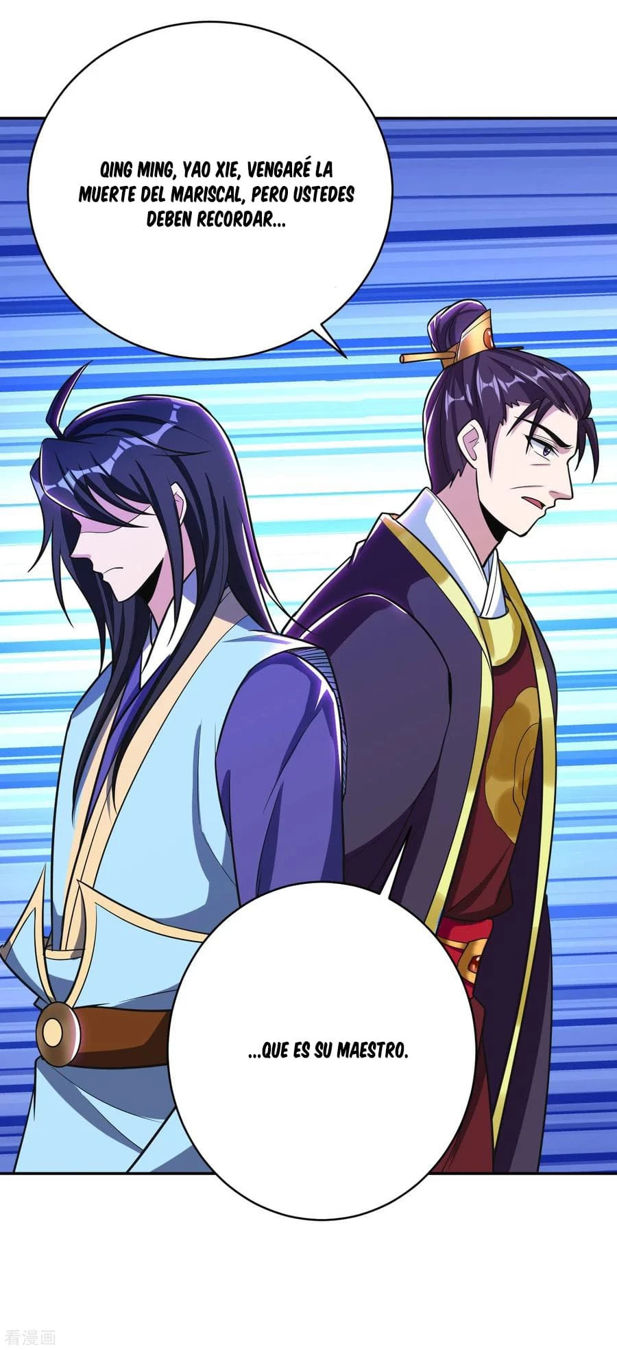 Rise Of The Demon King > Capitulo 167 > Page 71