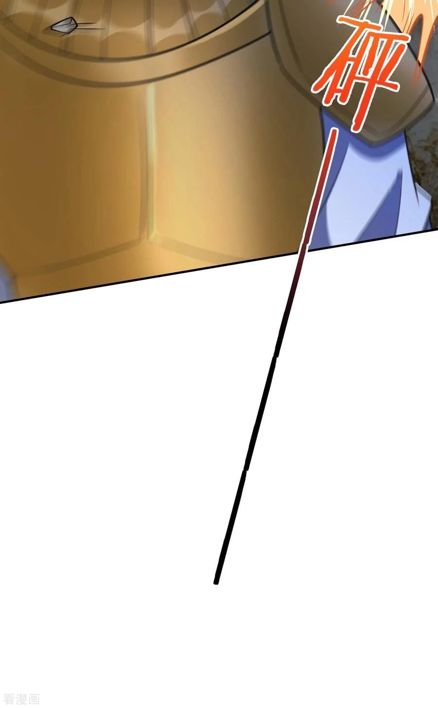 Rise Of The Demon King > Capitulo 167 > Page 231