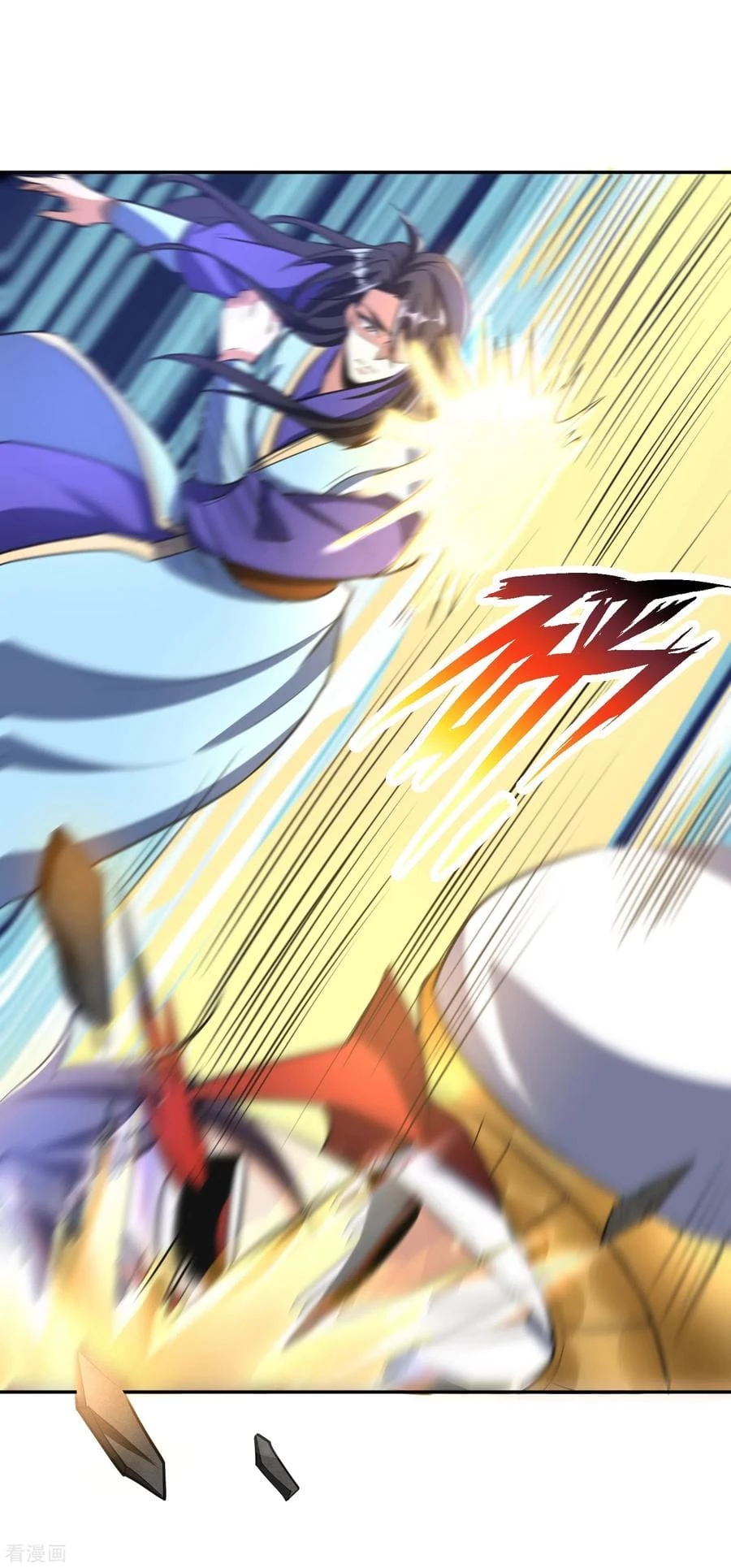 Rise Of The Demon King > Capitulo 167 > Page 341