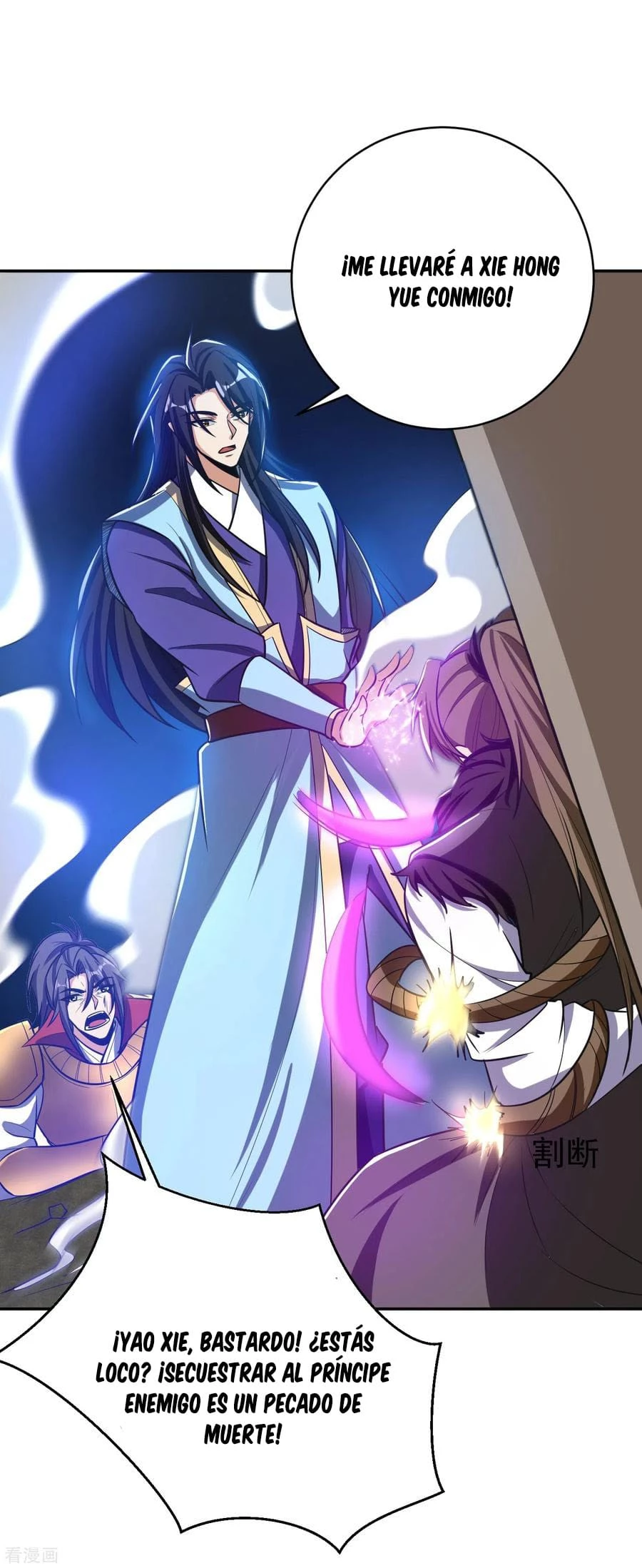 Rise Of The Demon King > Capitulo 167 > Page 351