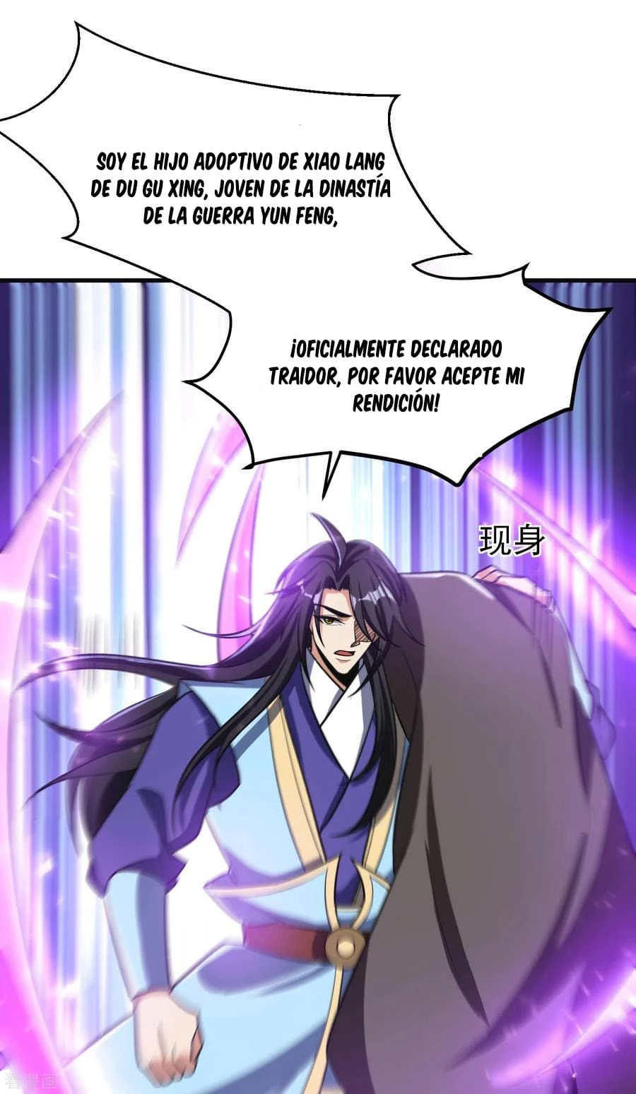 Rise Of The Demon King > Capitulo 167 > Page 421