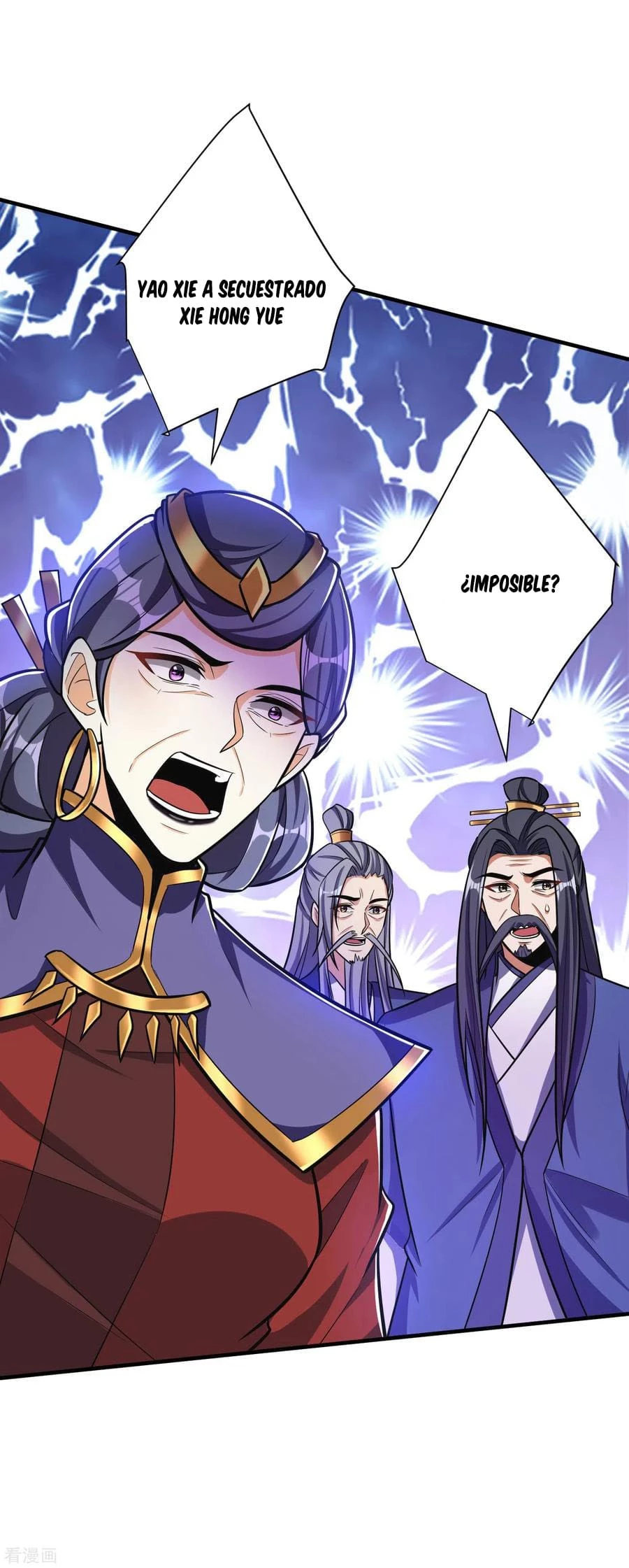 Rise Of The Demon King > Capitulo 168 > Page 11