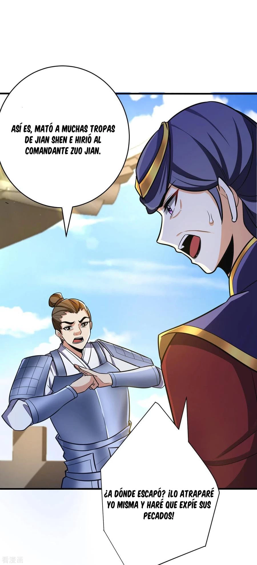 Rise Of The Demon King > Capitulo 168 > Page 21