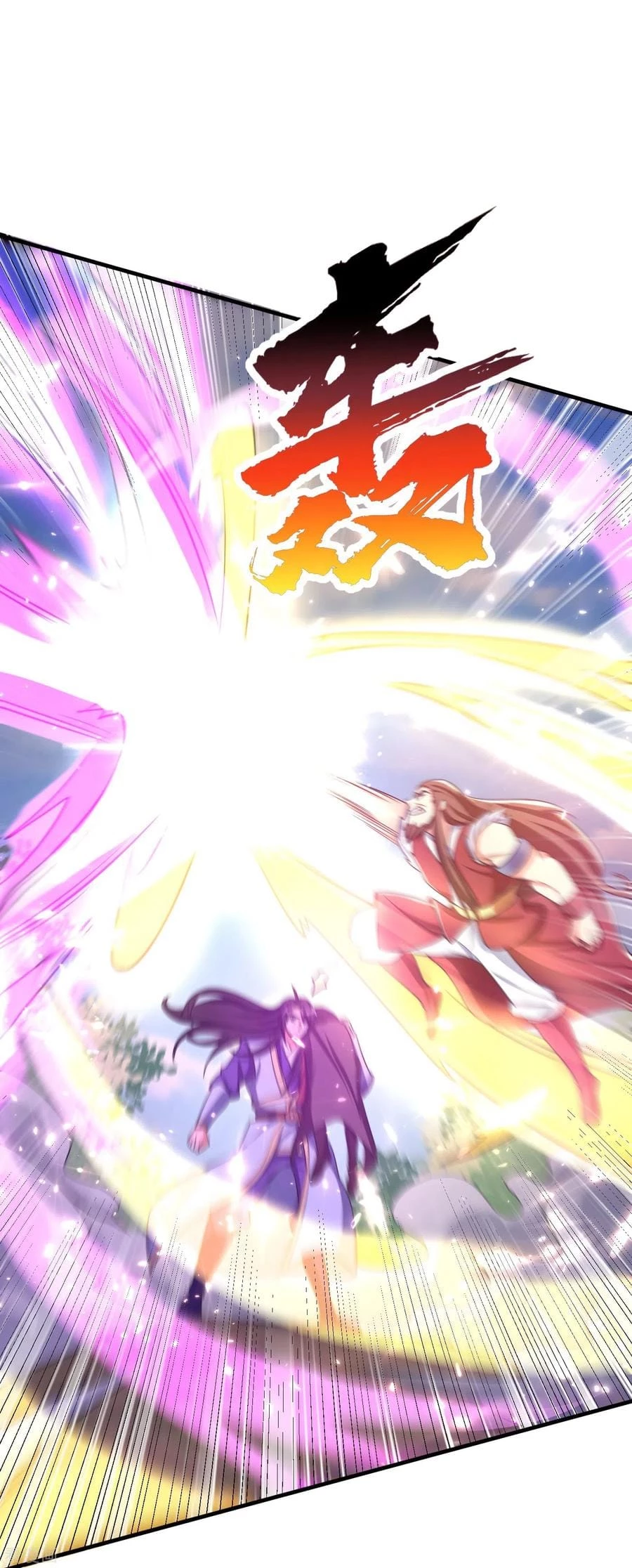 Rise Of The Demon King > Capitulo 168 > Page 81