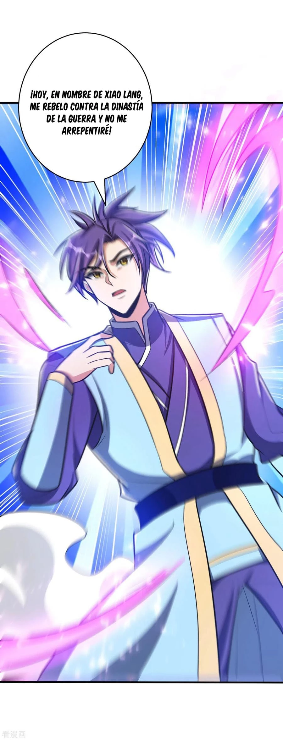 Rise Of The Demon King > Capitulo 168 > Page 111