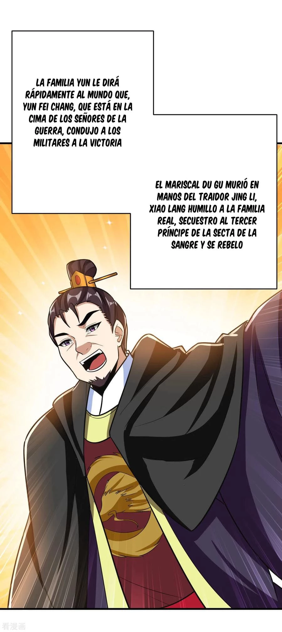 Rise Of The Demon King > Capitulo 168 > Page 371