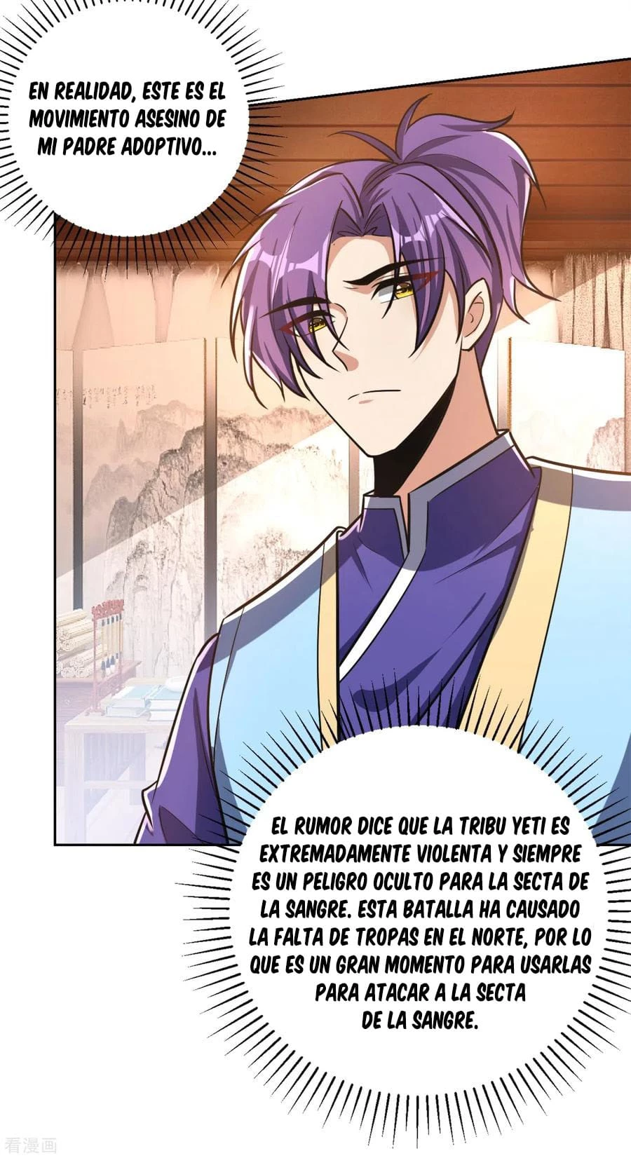 Rise Of The Demon King > Capitulo 169 > Page 41