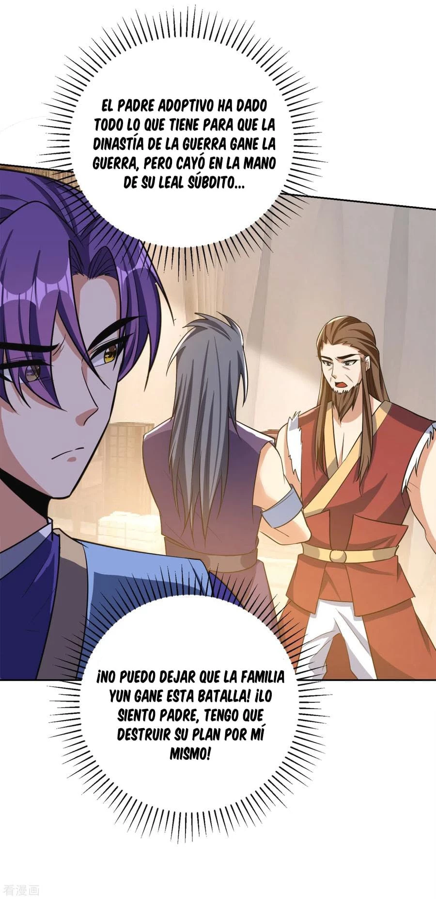 Rise Of The Demon King > Capitulo 169 > Page 81