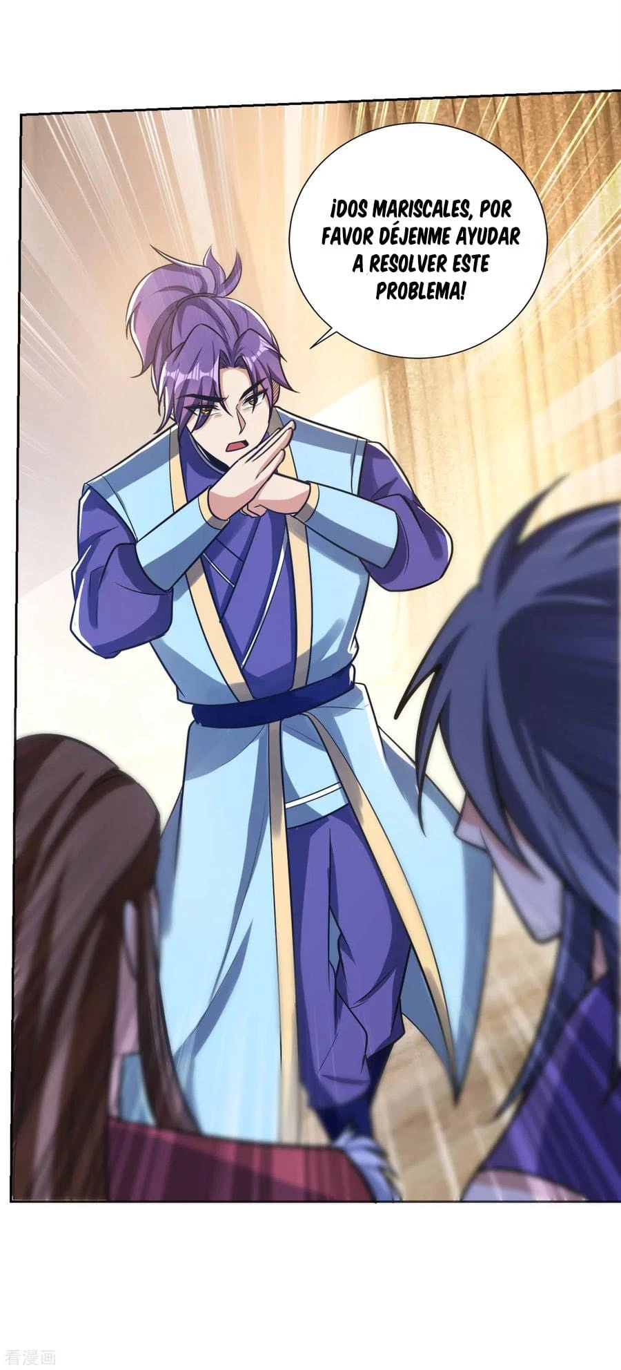 Rise Of The Demon King > Capitulo 169 > Page 91