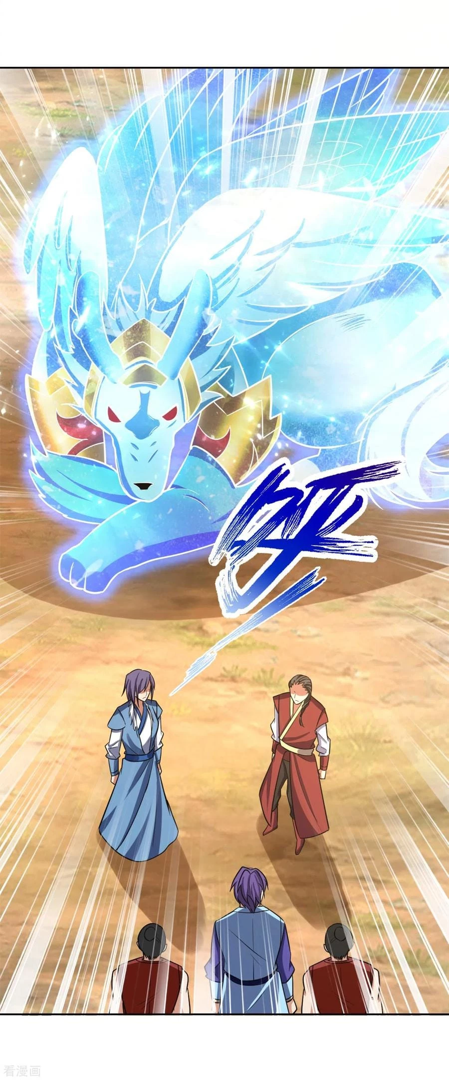 Rise Of The Demon King > Capitulo 169 > Page 221