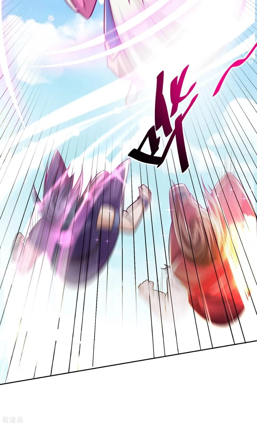 Rise Of The Demon King > Capitulo 169 > Page 441