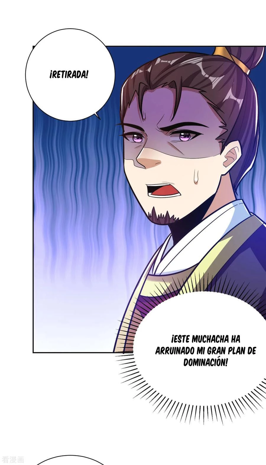 Rise Of The Demon King > Capitulo 170 > Page 71