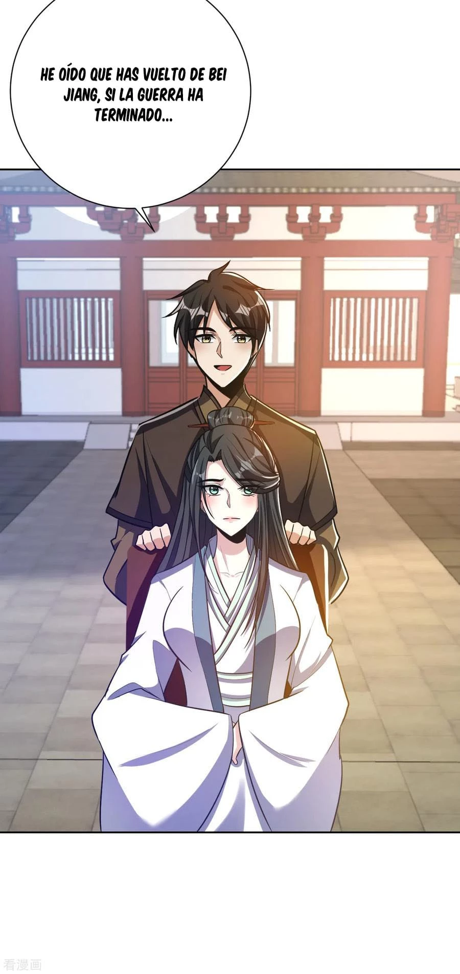 Rise Of The Demon King > Capitulo 170 > Page 211