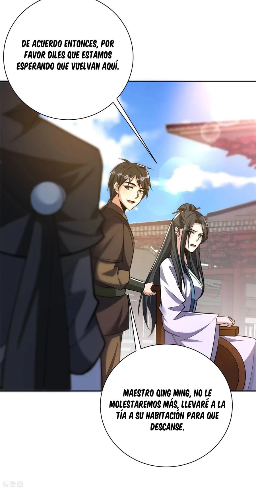 Rise Of The Demon King > Capitulo 170 > Page 251