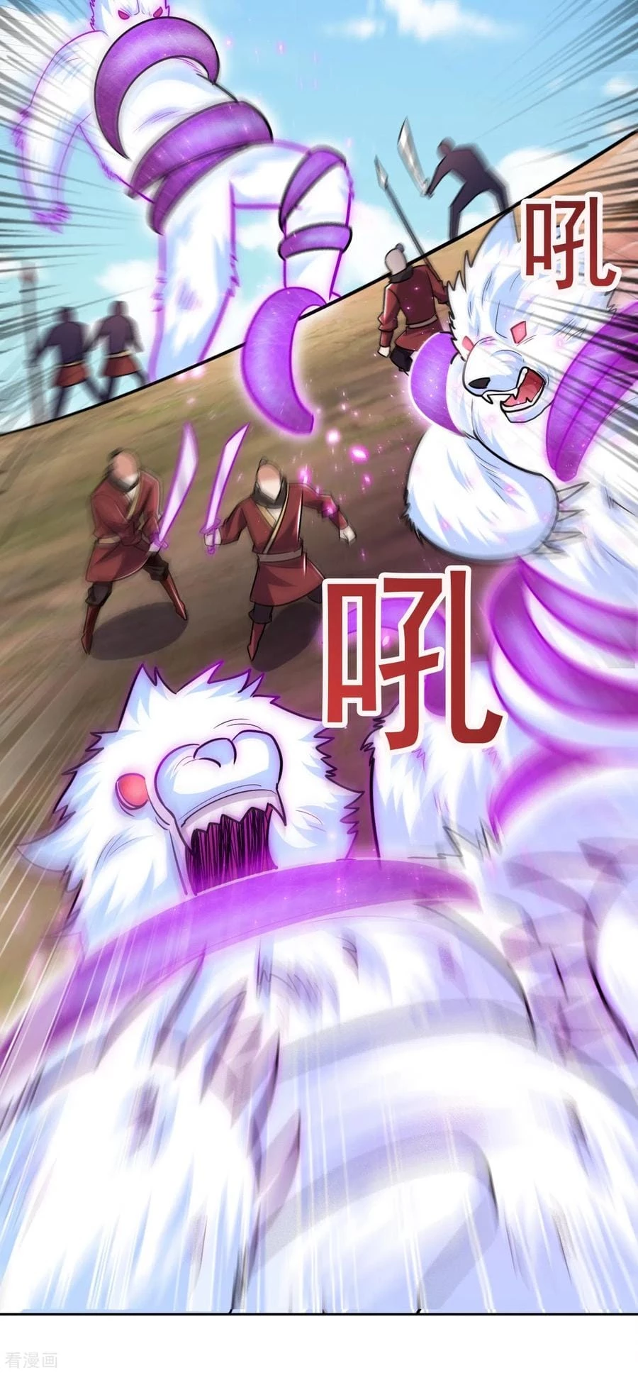 Rise Of The Demon King > Capitulo 170 > Page 371