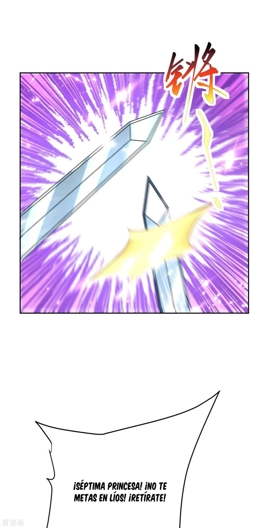 Rise Of The Demon King > Capitulo 171 > Page 241