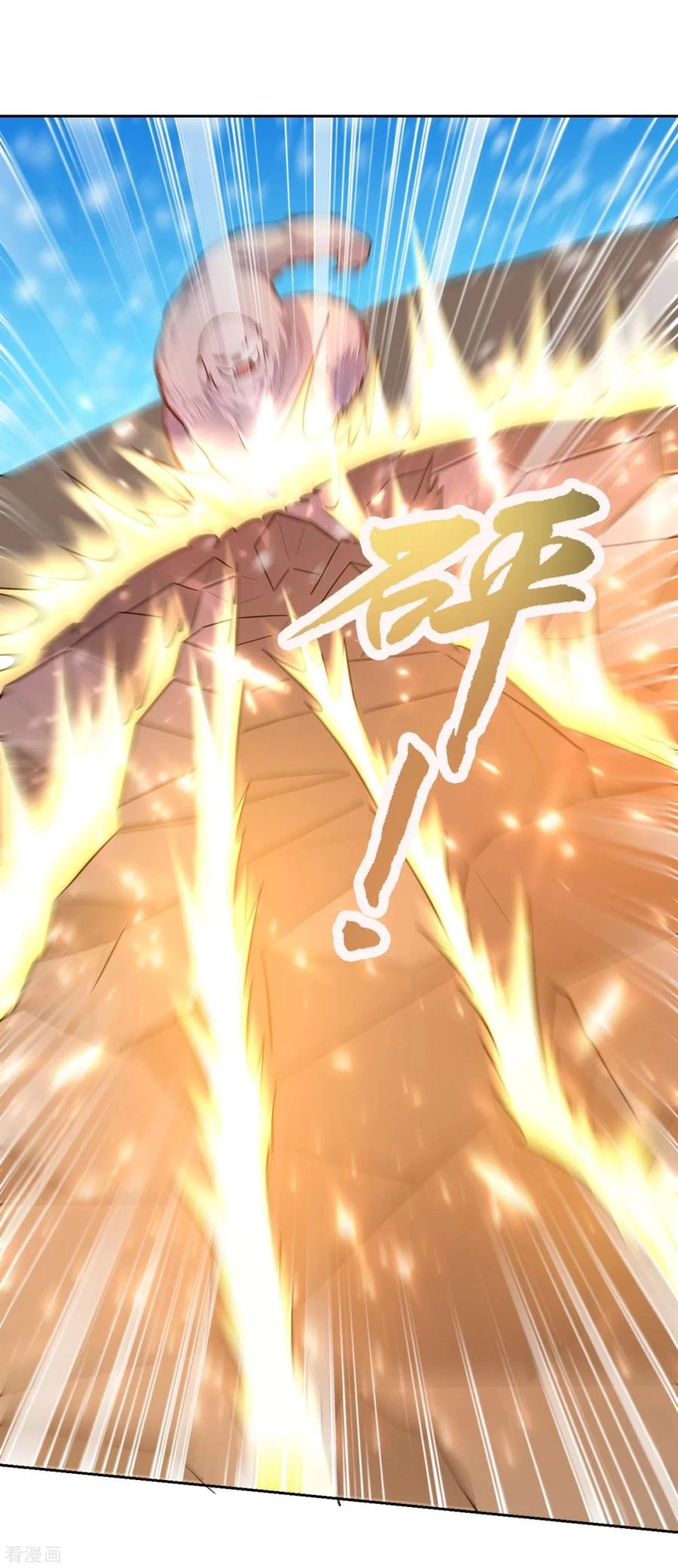 Rise Of The Demon King > Capitulo 171 > Page 401