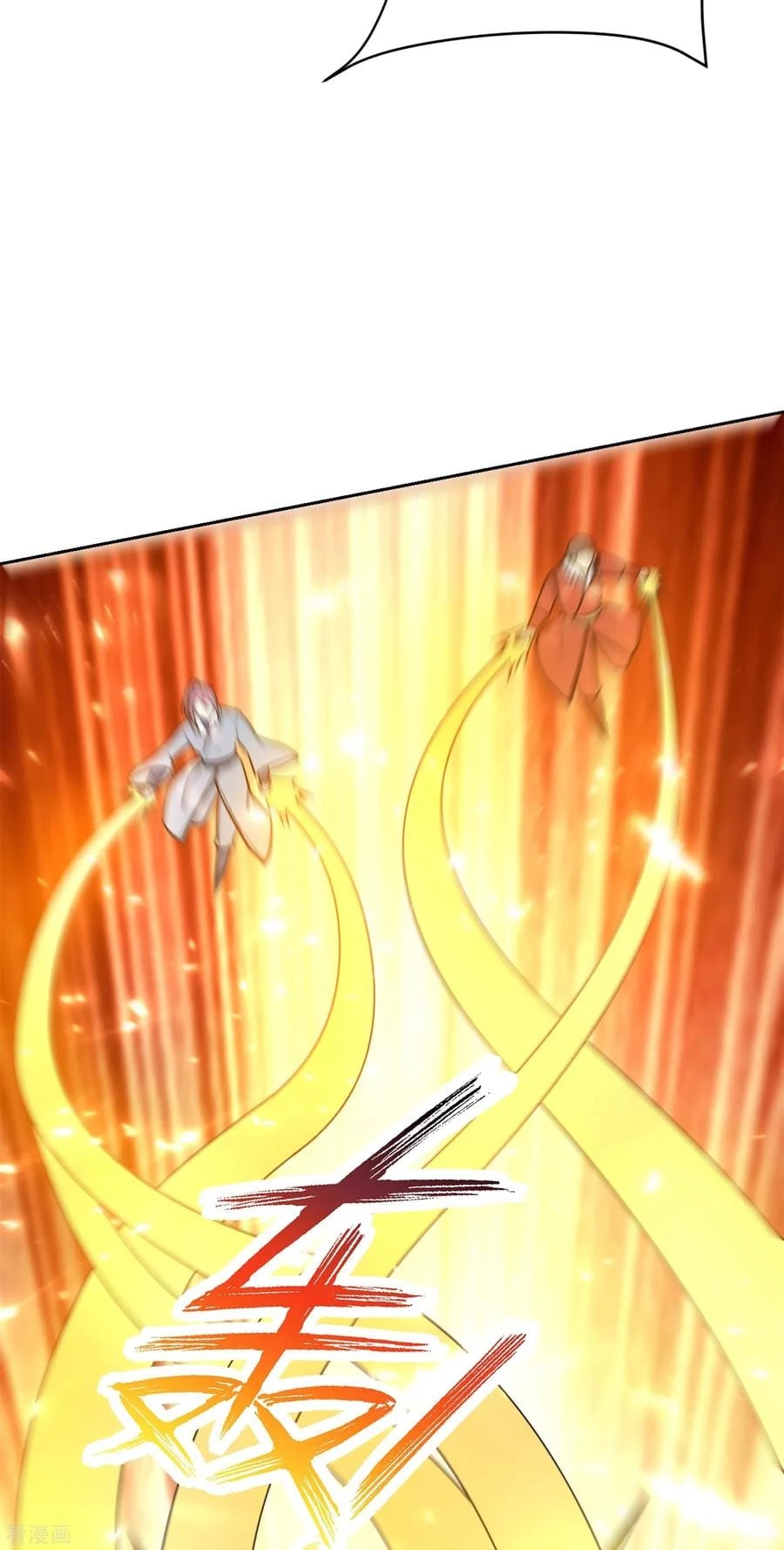 Rise Of The Demon King > Capitulo 172 > Page 91