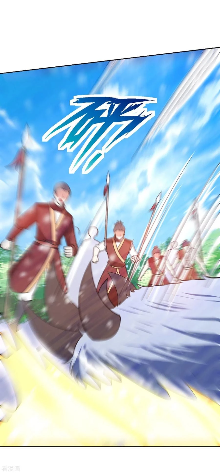 Rise Of The Demon King > Capitulo 172 > Page 151