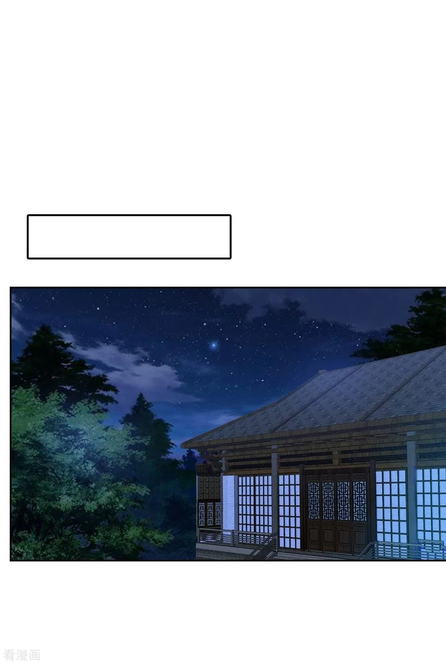 Rise Of The Demon King > Capitulo 173 > Page 121