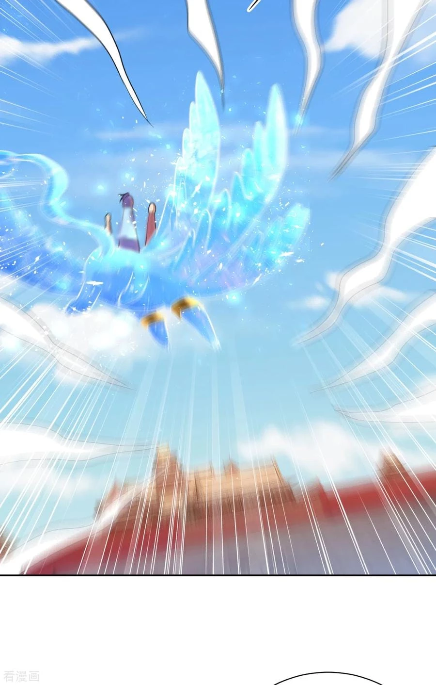 Rise Of The Demon King > Capitulo 173 > Page 211