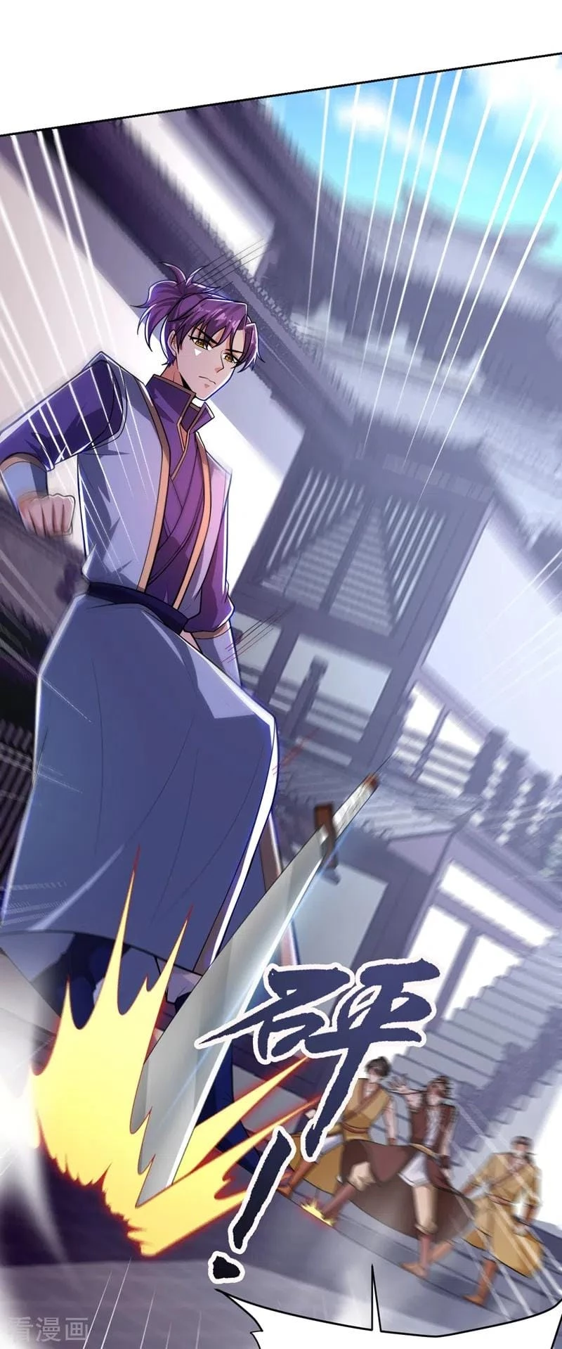 Rise Of The Demon King > Capitulo 174 > Page 11