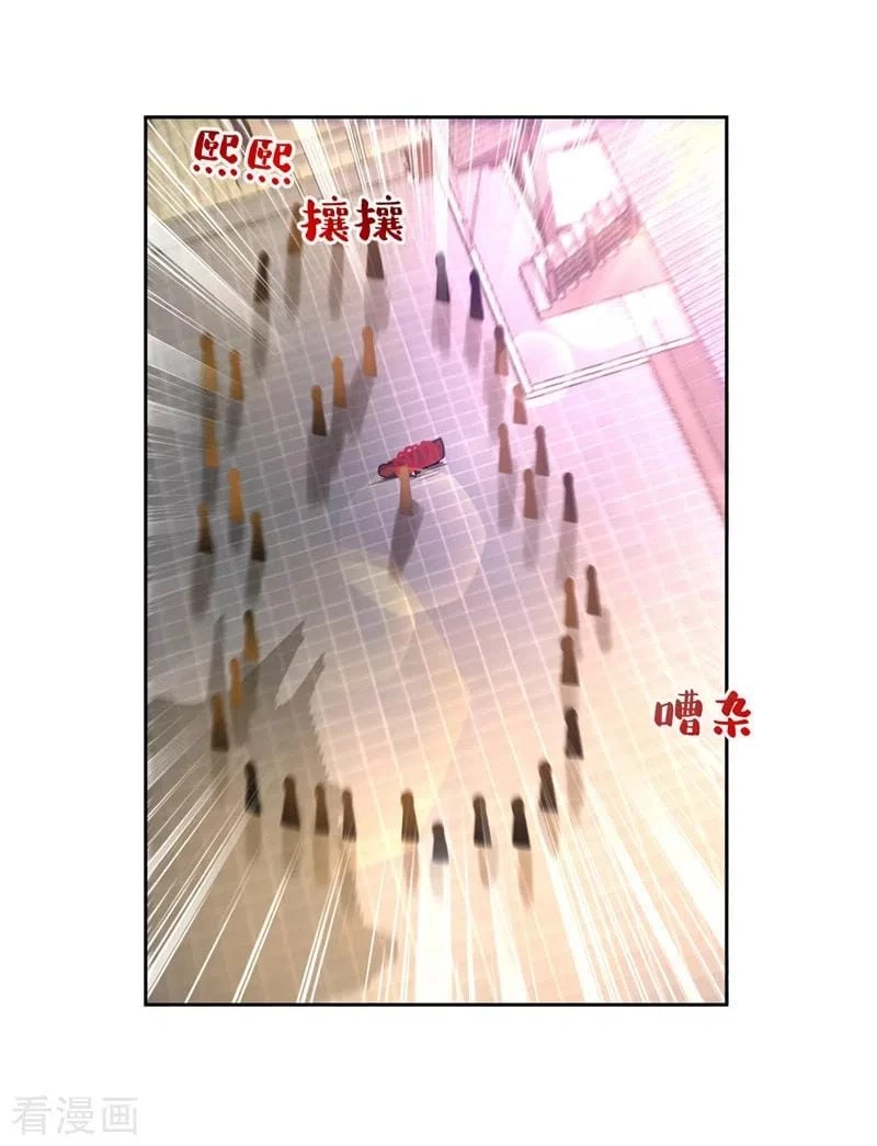 Rise Of The Demon King > Capitulo 174 > Page 341