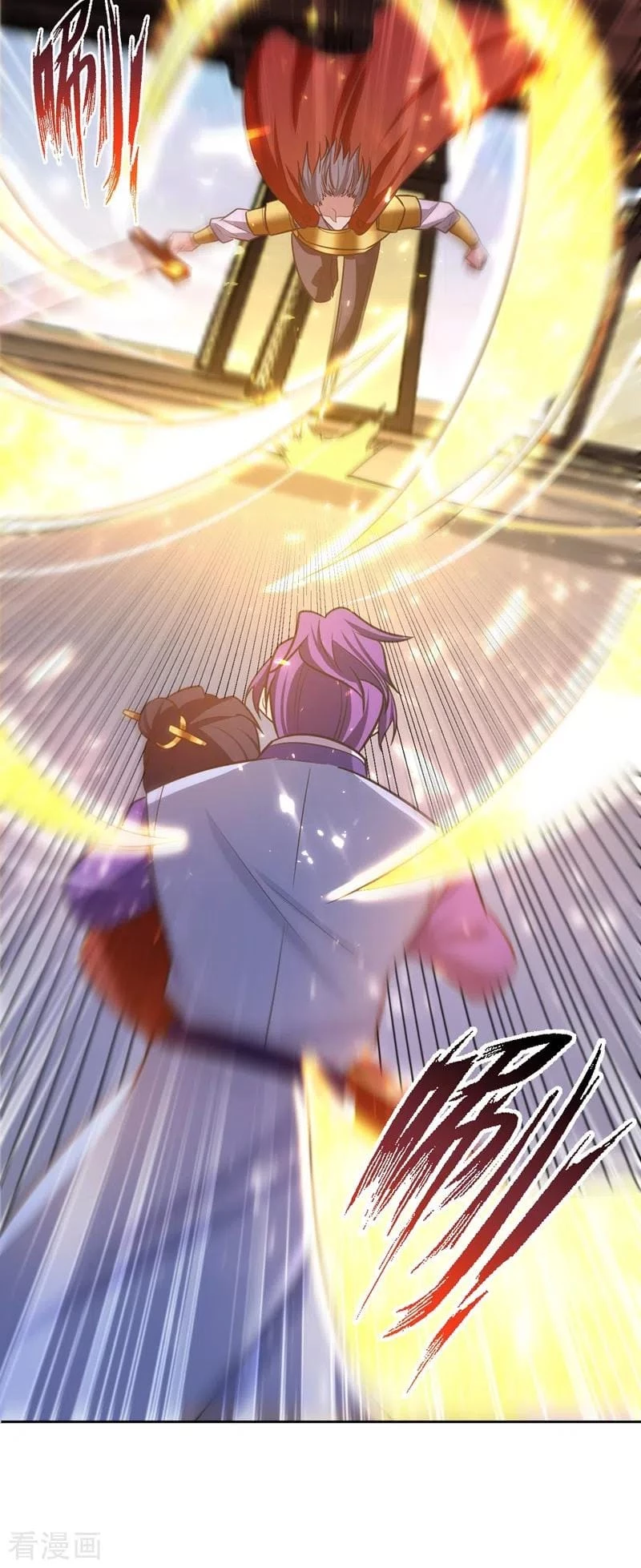 Rise Of The Demon King > Capitulo 174 > Page 401