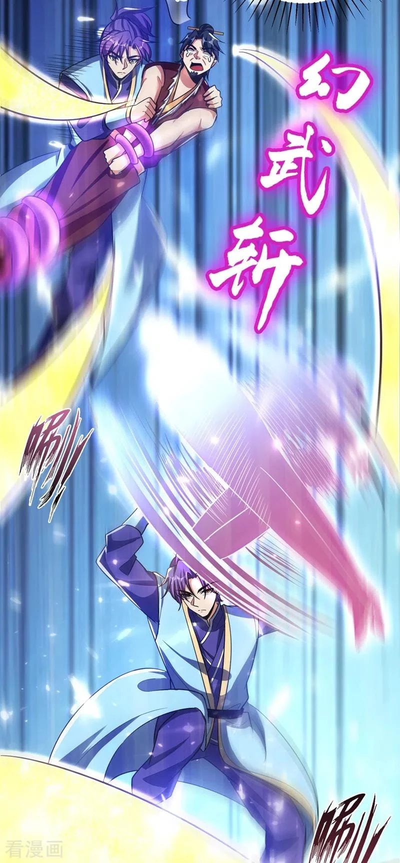 Rise Of The Demon King > Capitulo 175 > Page 41