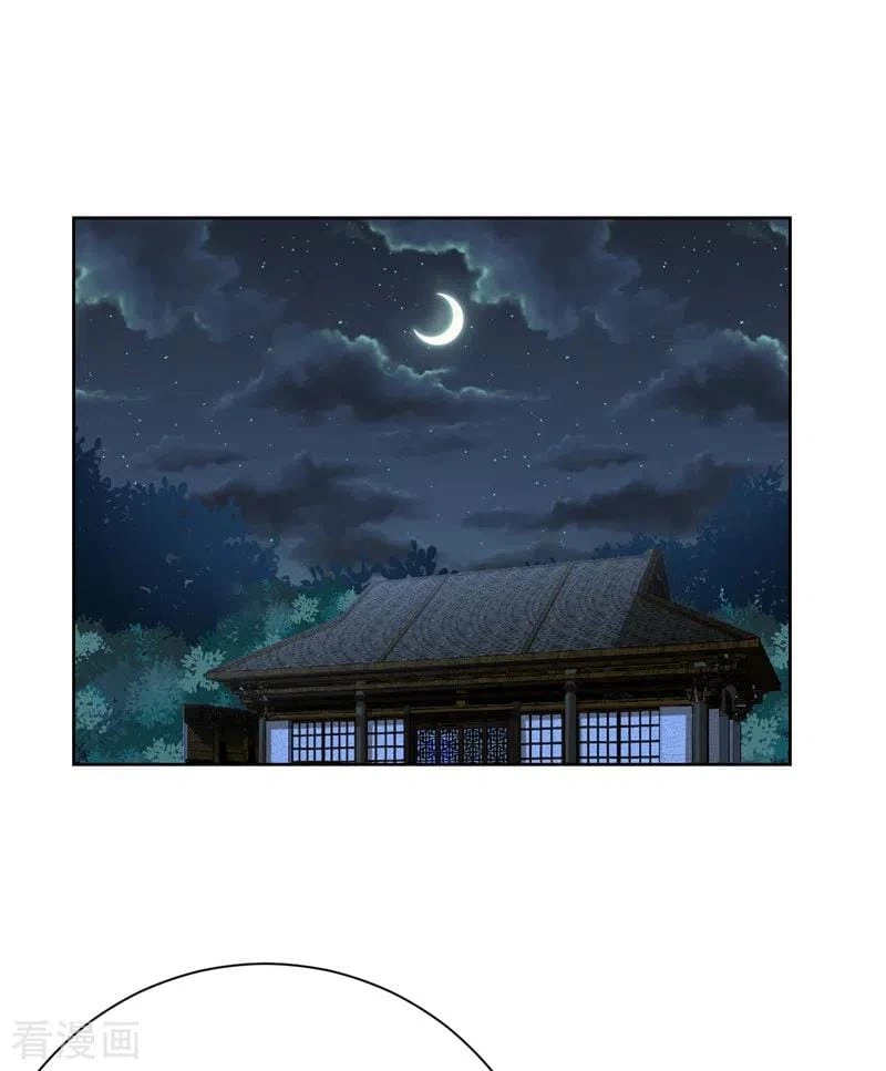 Rise Of The Demon King > Capitulo 176 > Page 11