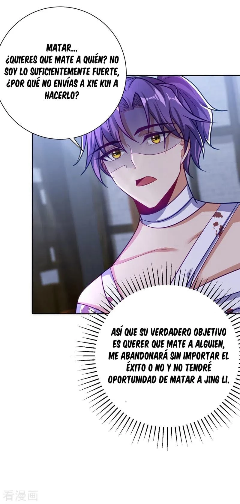 Rise Of The Demon King > Capitulo 176 > Page 61
