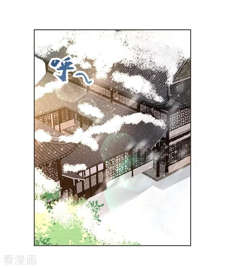 Rise Of The Demon King > Capitulo 177 > Page 51