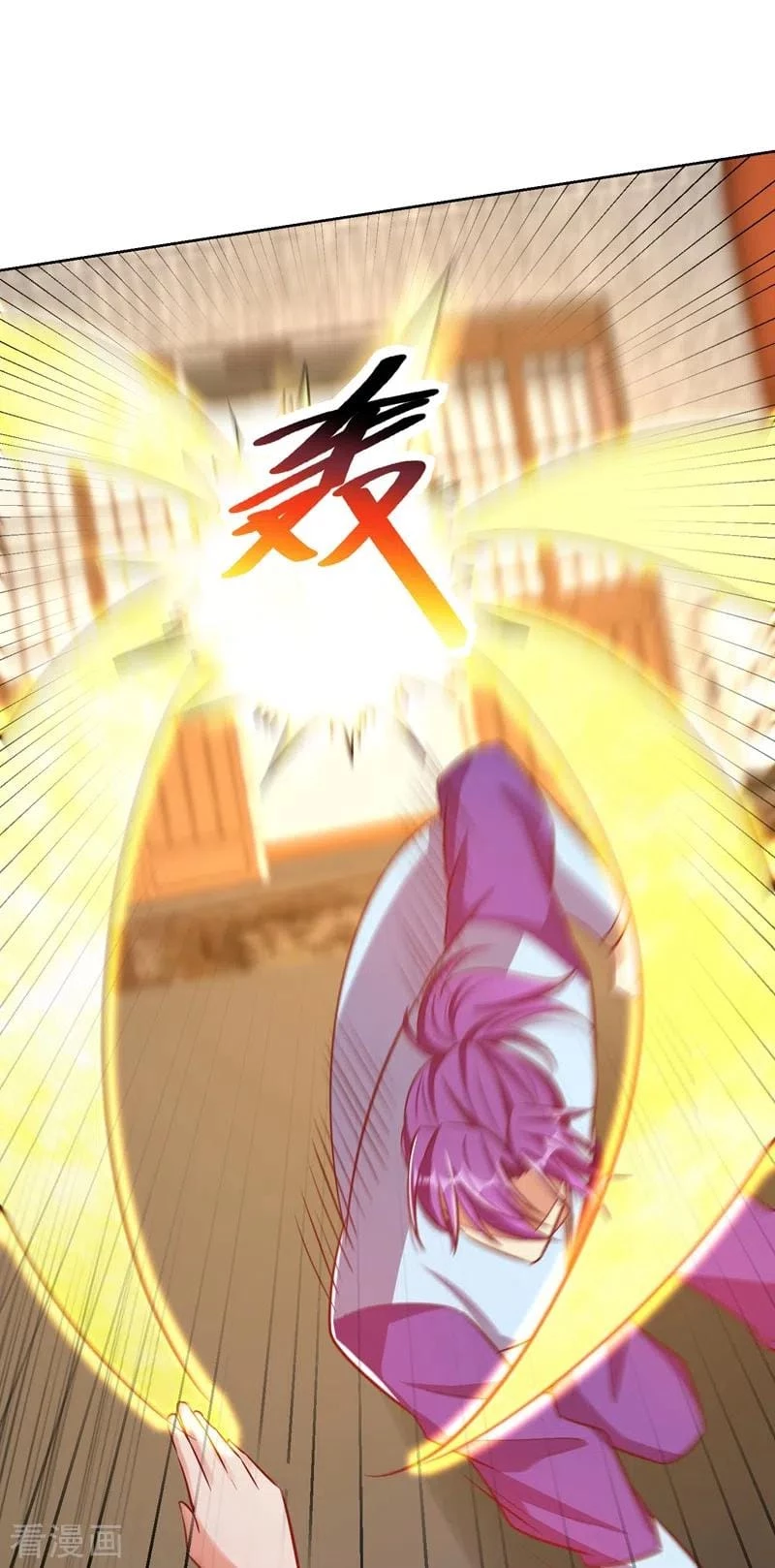 Rise Of The Demon King > Capitulo 177 > Page 181