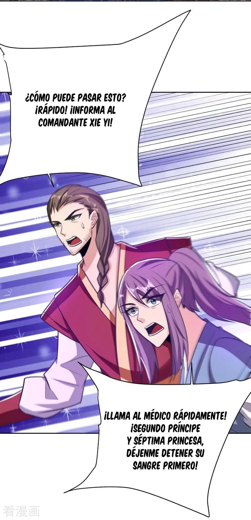 Rise Of The Demon King > Capitulo 177 > Page 311