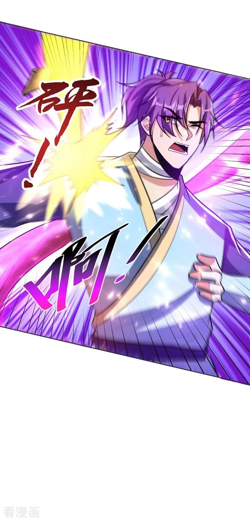 Rise Of The Demon King > Capitulo 177 > Page 431