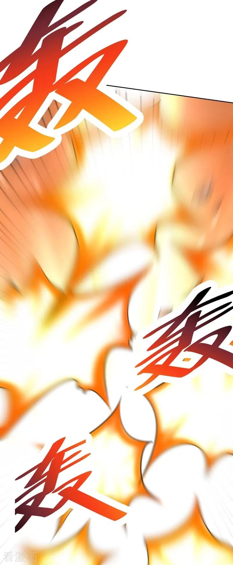 Rise Of The Demon King > Capitulo 178 > Page 31