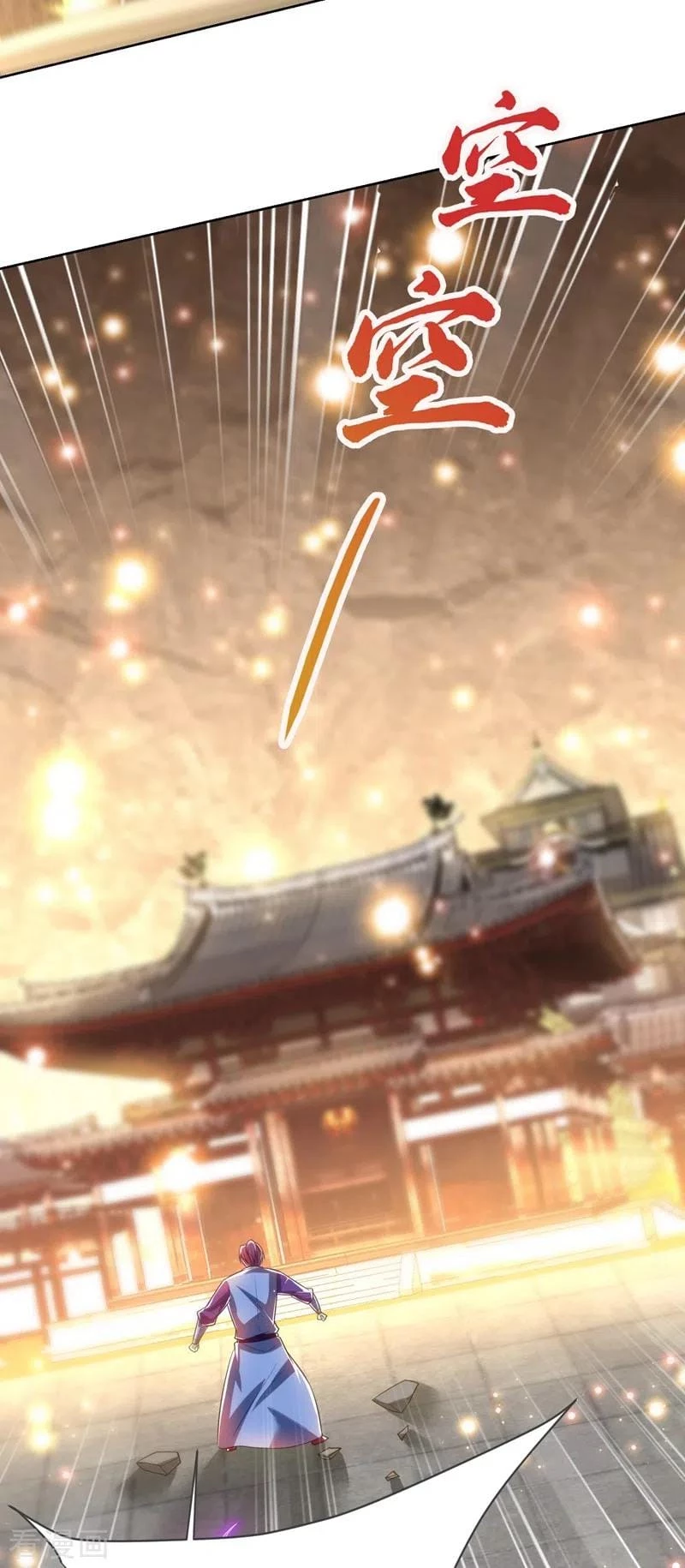 Rise Of The Demon King > Capitulo 178 > Page 151